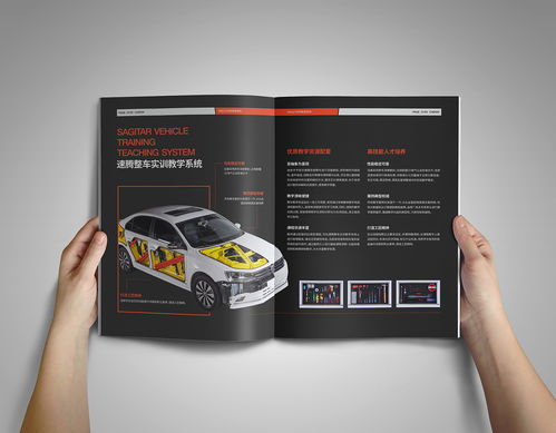 常州广告公司带你鉴赏汽车产品样本创意设计
