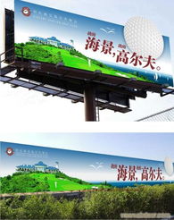 视觉锋华公司 融合EBdoor理念的房地产市场营销策划与标志设计之道