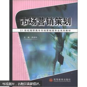 融合双翼 市场营销策划与企业管理咨询的协同之道